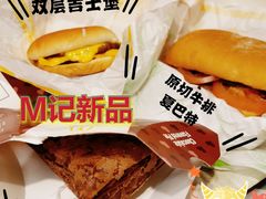 -麦当劳(静安寺店)