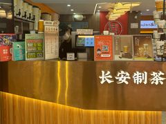 -茶话弄(北京通州万达店)