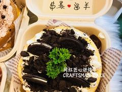 -唐·匠心·动物奶油·冰淇淋蛋糕(石岐店)