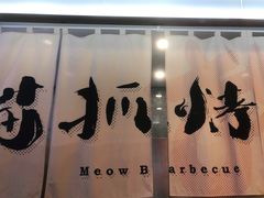-龙湖南京江北天街