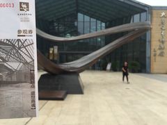 -西安大唐西市博物馆