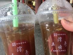 -泮塘老铺