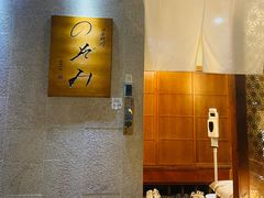 -希望日本料理(保利香槟花园店)