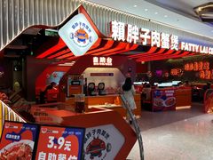 -悦然广场(北滘店)