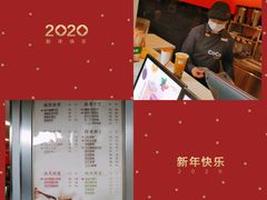 -CoCo都可(常德路店)