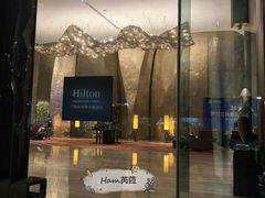 -广州天河希尔顿酒店