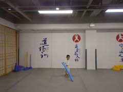 -少年超人空手道馆(优品道中心)