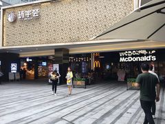 -中海环宇荟