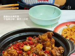 -重庆鸡公煲·嘟享吃(林科大店)