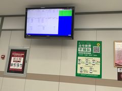 -北京市健宫医院