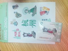 -炖物24章·顺时轻养茶(黄龙店)