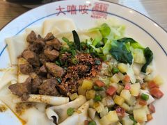 -大嘻咹biangbiang面(历史博物馆店)