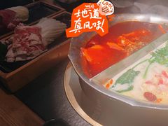 -湊湊火锅·茶憩(石家庄万象城店)