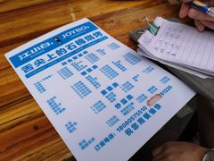 -舌尖上的石棉何雨露烧烤