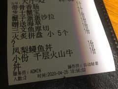 -YAMAKAWA(龙湖胥江天街店)