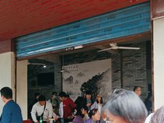 -老东江米粉