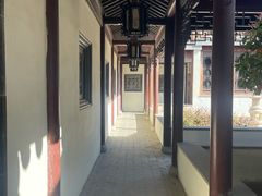 -宛园