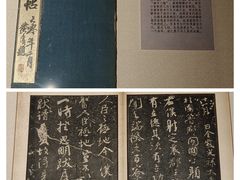 -炎黄艺术馆