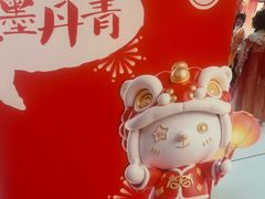 -北京华联购物中心(天通苑店)