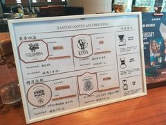 -星巴克(深圳香港大学深圳医院店)