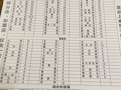 -大龙火锅(老店)