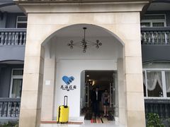 -鼓浪屿琴海庄园海景酒店