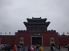 -开封府