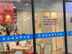 -先锋海鲜市场