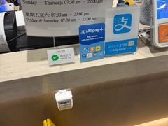 -池记(尖沙咀店)