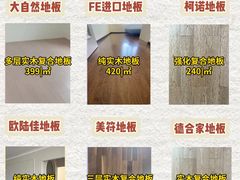 -闽龙广场
