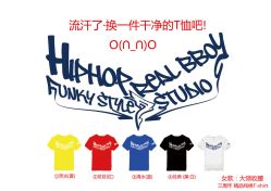 -编舞阁街舞工作室