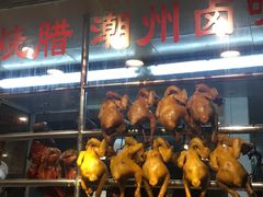 -永祥烧腊餐厅(虹口店)