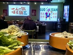 -锅知鲜自助火锅(武侯吾悦广场店)
