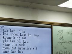 -粤学粤好·港式粤语文化及学习中心(福田南山都有店)