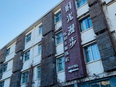 -时光漫步酒店(北京雍和宫南锣鼓巷后海店)