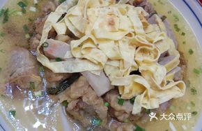 Sishan Farmhouse Steamed Bowl