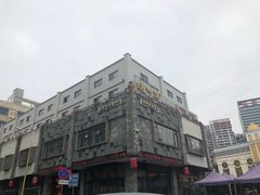 门面-味可道美食坊(福基路店)