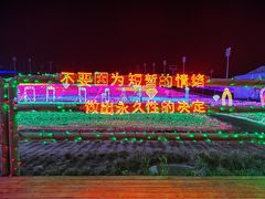 -大同万龙白登山国际滑雪场