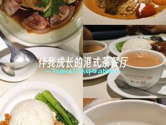 -和平馆·地道港澳茶餐厅(西门口店)