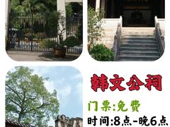 -潮州古城