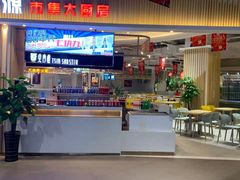 -沈阳百联购物中心(青年大街店)