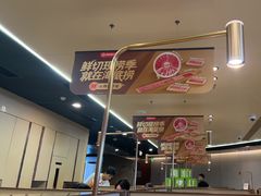 -海底捞火锅(九霄梦天地店)