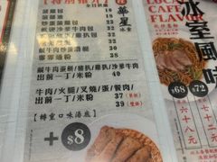 -华星冰室(湾仔店)