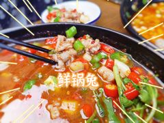 -邱金小炒·30 年盐帮江湖菜(自贡店)