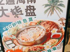 -椰小鸡·琼州糟粕醋(美兰缤纷城店)