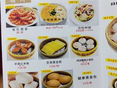 -吉莲利苑海鲜酒家(珠海拱北28年老字号店)