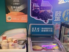 -五星桥原切肥牛火锅(怀德桥店)