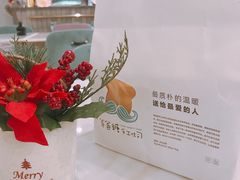 -爸爸糖手工吐司(苏州环球188店)