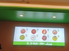 -一围肥牛小火锅(白云万象汇店)