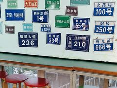 -大王油茶(二厂文创公园店)
